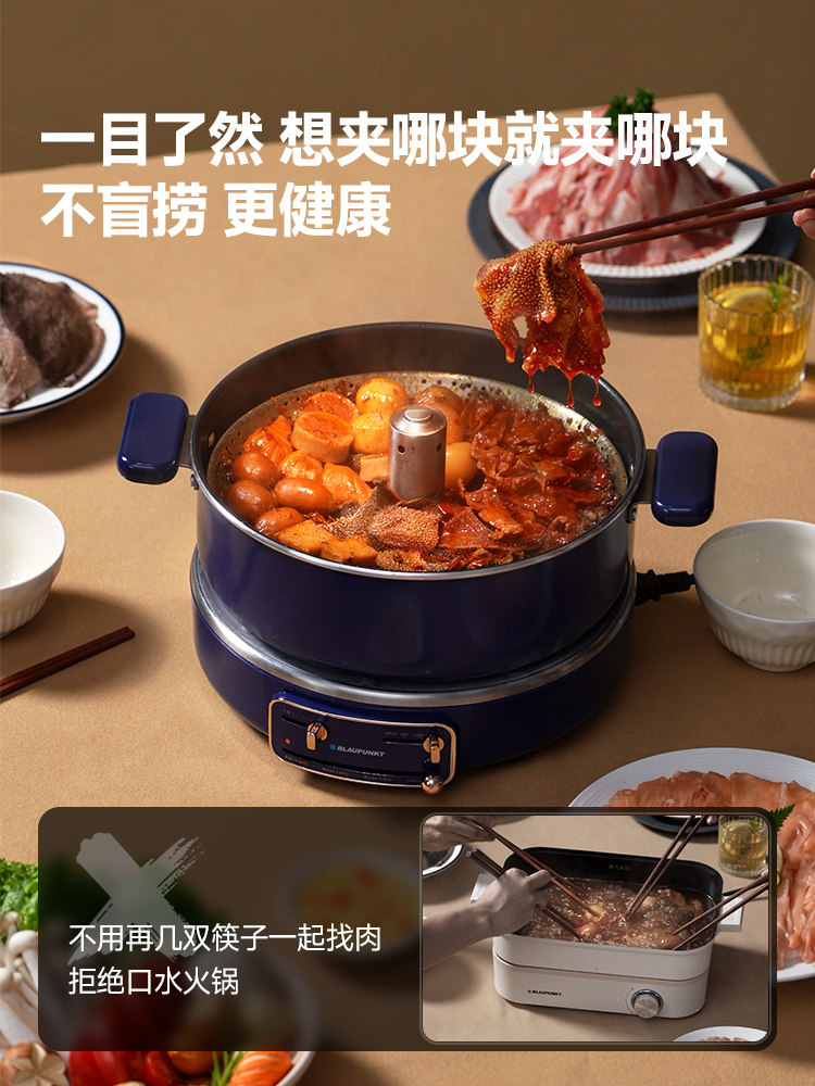 German Blaupunkt Electric Hot Pot, Multifunctional Steaming, Cooking, Frying and Grilling All-In-One Pot, Large Capacity 5L