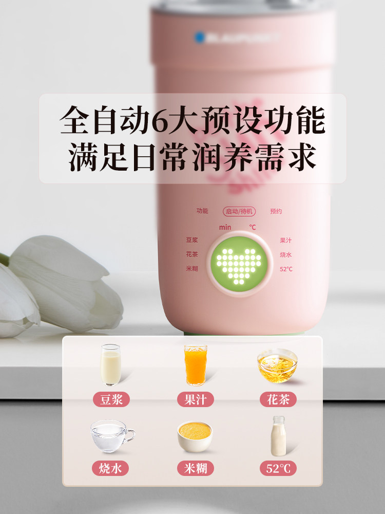 Blue Treasure Small Mini Soy Milk Maker for One Person, Portable Juicer Cup, Multifunctional Blender, Gift, No Need to Soak Beans 1