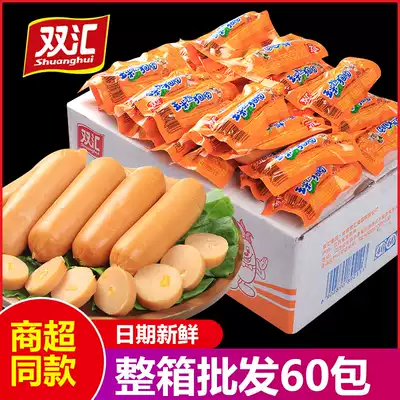 Shuanghui corn hot dog sausage Spicy Crispy Ham casual snacks whole box dormitory supper fried barbecue