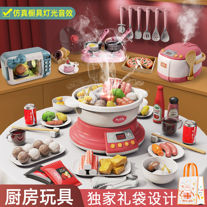 Children Kitchen Toy Suit Combo Dress Home Wine Male Girl electric rice cooker Imitation Cookware cooking Cooking Hot Pot