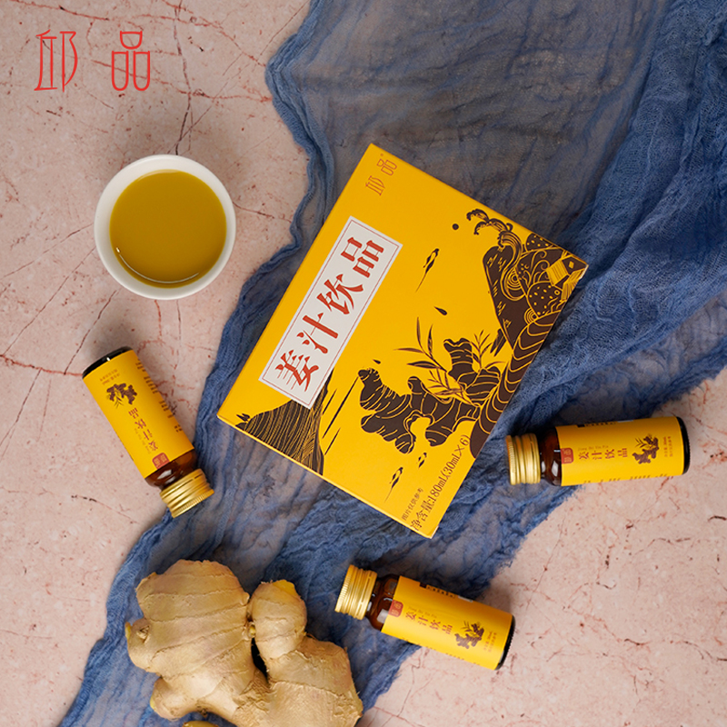 Normal shipping (Qiu Pine-Jiang juice drinks) Sun Lisheng Recommended Qiu Teacher's choice of breakfast original juice drink ginger juice