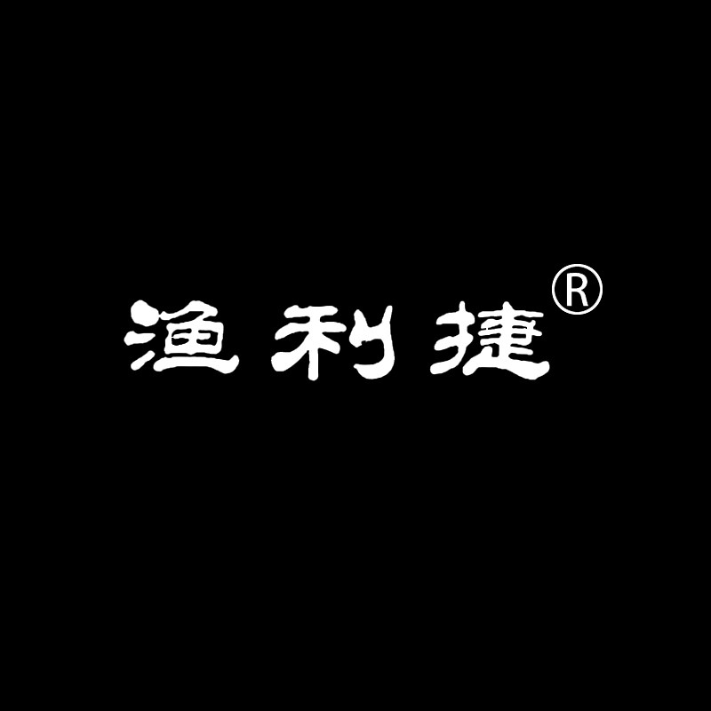 渔利捷防水户外用品官方企业店