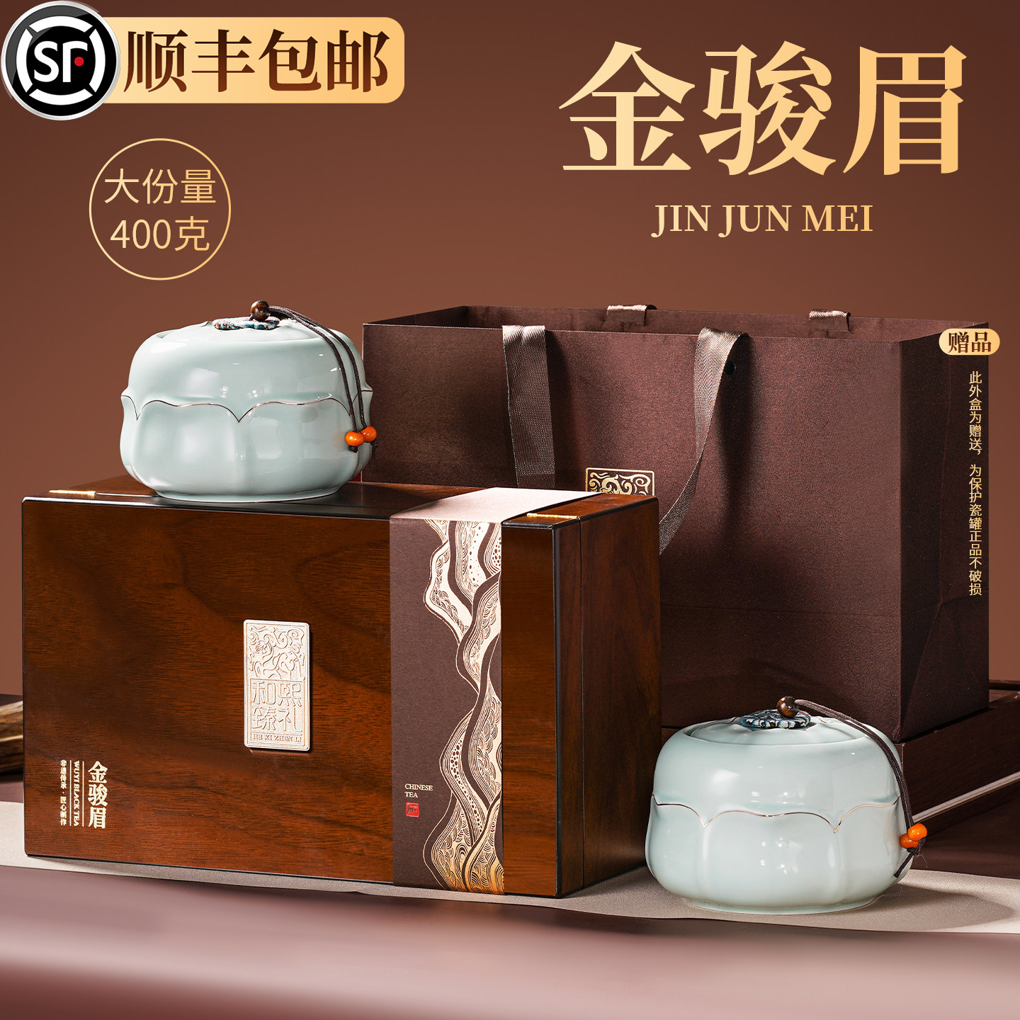 Новый чай Премиум-класса Wuyishan Black Tea Jinjunmei Tea Высококачественная подарочная коробка Китайские новогодние бизнес-подарки для старейшин Сувениры