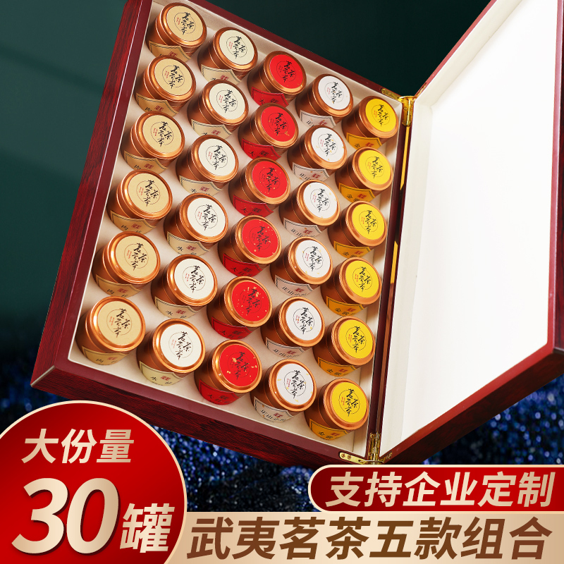 New Tea Wuyi Mountain Rock Tea Special Grade Dahongpao Tea High-End Gift Box for New Year Gifts, Business Gifts, and Gifts for Elders