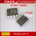 5 mới THX203H-8V THX203H chuyển đổi chip quản lý nguồn điện IC plug-in DIP8 ic ổn áp 3.3 v ic nguồn viper12a IC nguồn