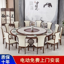 Hotel Dining Table Big Round Table New Chinese Electric Solid Wood Turntable Dining Table 15 People Hotel Bag Compartment 20 People Table 18