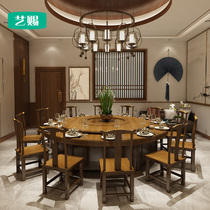 Hotel Electric Dining Table Big Round Table 15 People Modern Chinese Solid Wood Swivel With Turntable 20 People Hotel Hotpot Table And Chairs