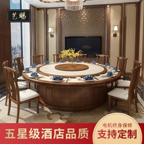 Art Gift Hotel Dining Table Electric Big Round Table Imitation Marble 20 People Table Hotel Automatic Rotation 3 m Hot Pot Table