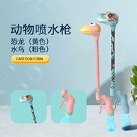 Порошковая вода для птичьего пистолета+синий динозаврный водный пистолет два установленных