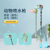 Зеленая вода птичья пистолет+синий динозаврный водный пистолет два установленных