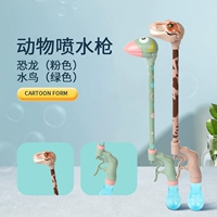 Зеленая вода -птица водяной пистолет+розовый динозавр водяной пистолет две установки