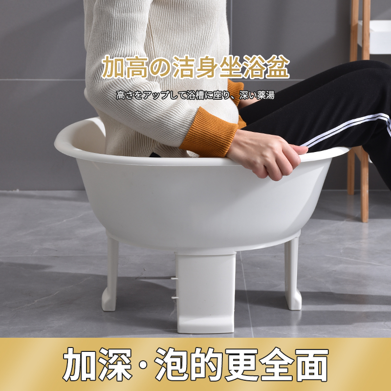 Pregnant Women's Sitz Bath Basin, No Need to Squat, Women's Gynecological Private Parts Hemorrhoid Basin, Men's Prostate Wash Basin, Butt Washing Basin, Magic Tool