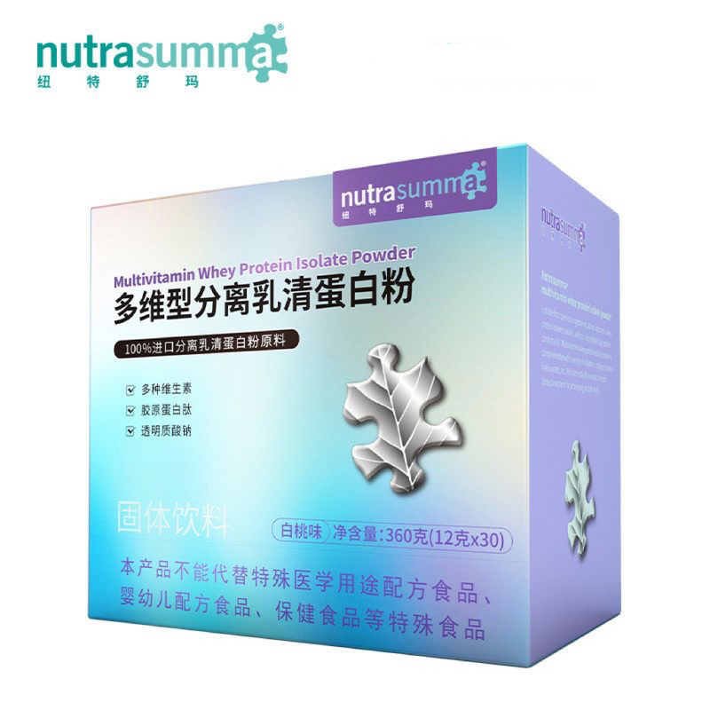 Newtsuma Multi-Vitamin Isolated Whey Protein Powder White Peach Flavor Authentic