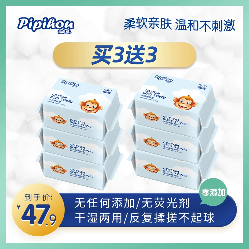 Khăn ướt em bé khỉ Pipi bông mềm lau tay chân miệng cho bé sơ sinh ướt và khô 100 lần bơm 3 gói mua 3 tặng 3 - Khăn ướt
