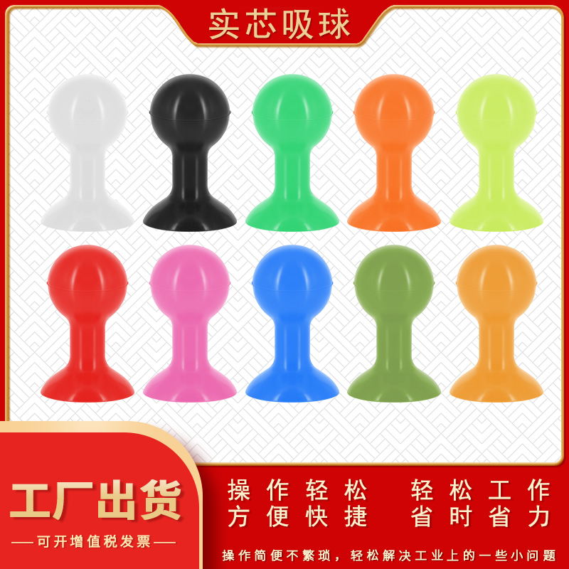 Mini-antistatic untractable silicone super suction vacuum suction ball liquid crystal screen glass suction machine TV001-10