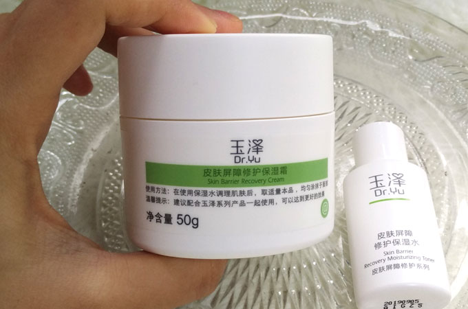 干皮亲妈,十分滋润的面霜 图2