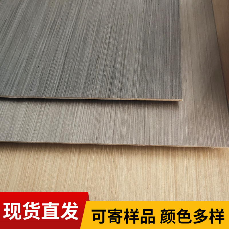 Wood veneer background wall paint-free solid wood siding veneer veneer Keding board kd board technology wood veneer