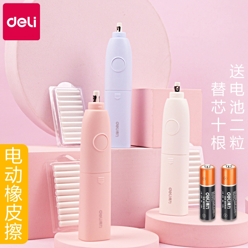 Deli Electric Eraser for Art Sketching, Highlight Eraser, Special for Children and Students, Fully Automatic Eraser Set, Eraser Refills, Desktop Cleaner, Trendy Multifunctional Eraser with Less Debris and No Marks