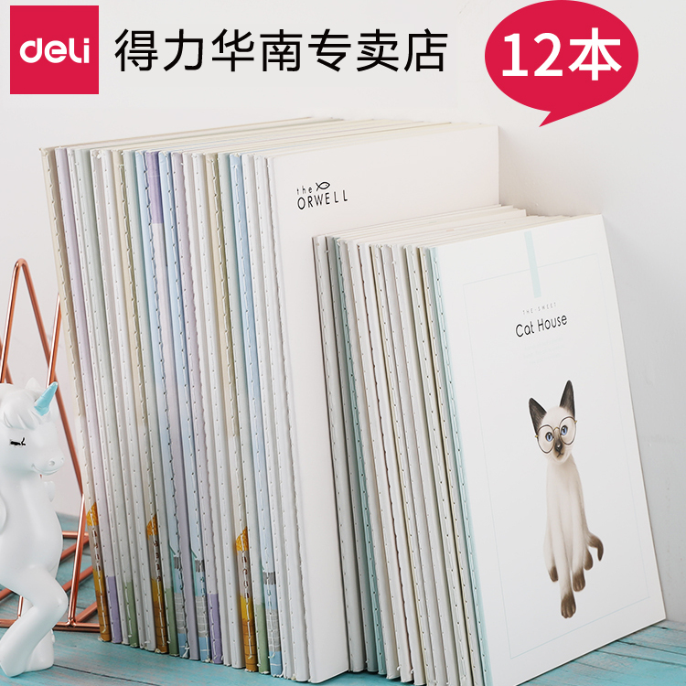 Able Creative Stationery Notebook Sub small Qing New Line Dress Thickened hand tent This little girl Cute Notebook primary and middle school students A5 portable This practice B5 bookkeeping This wholesaler 12 Ben