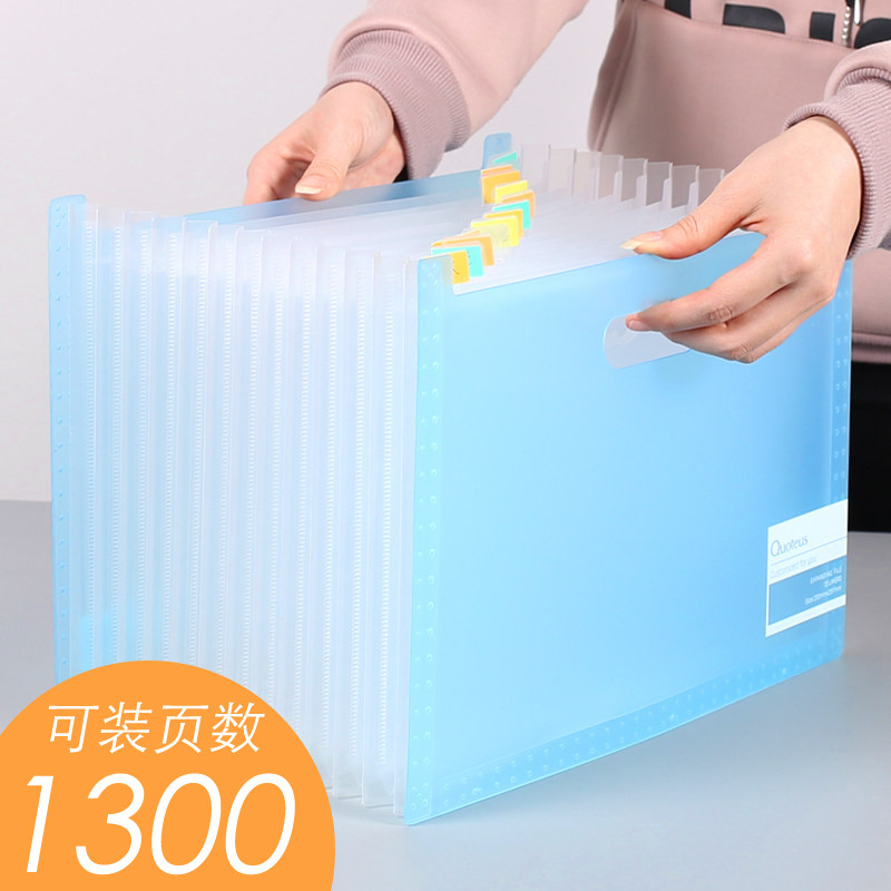 Effective student organ bag storage bag data sorting A4 size folder office file bag three-color bottom scalable multi-function 1300 pages large-capacity classification test paper storage bag learning