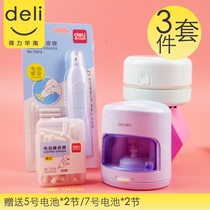 Del stationery three-piece electric pencil sharpener pencil sharpener thickness adjustable multi-function sketch electric eraser mini desktop vacuum cleaner desktop paper scraps cleaner school stationery