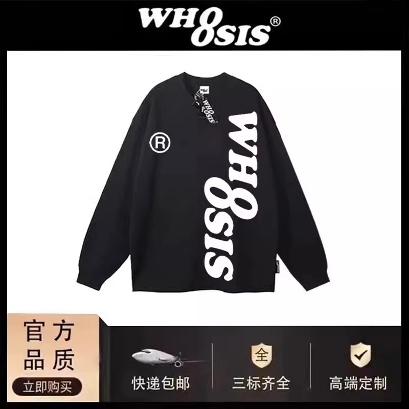 Whoosis (Unknown Name) Phantom Logo Long-Sleeved T-Shirt Autumn and Winter Heavyweight Pure Cotton Base Layer Unisex Casual Men's Whoosis (Unknown Name) Phantom Logo Long-Sleeved T-Shirt Autumn and Winter Heavyweight Pure Cotton Base Layer Unisex Casual Men's