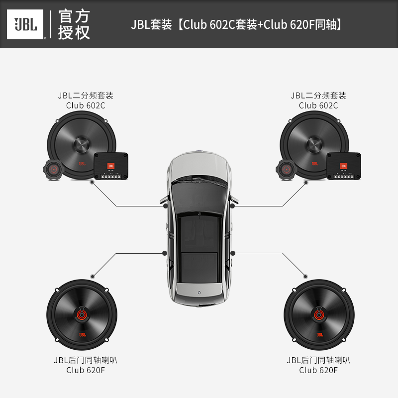 JBL Авто Аудио Mazda 36 Rui Wing Aoncera Atz специальный автомобильный рог без повреждений модификаций