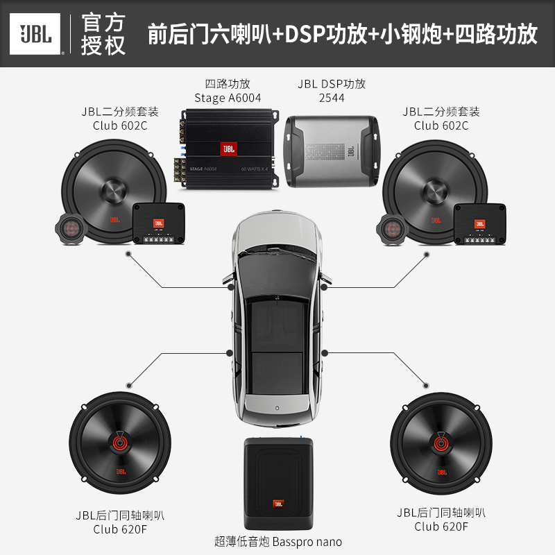 JBL Авто Аудио Mazda 36 Rui Wing Aoncera Atz специальный автомобильный рог без повреждений модификаций