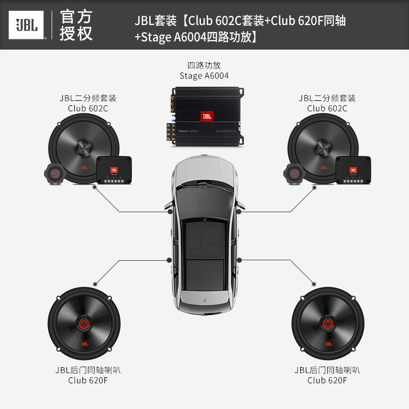 JBL Авто Аудио Mazda 36 Rui Wing Aoncera Atz специальный автомобильный рог без повреждений модификаций