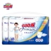 Quần short King Angel Tã L32 Piece * 2 Pack Baby Size lớn thoáng khí Mềm mại Eo cao Kéo lên quần - Tã / quần Lala / tã giấy Tã / quần Lala / tã giấy