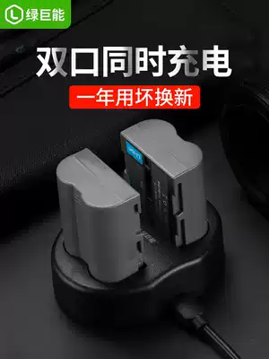 Lvjuneng EN-EL3E Battery Charger is suitable for Nikon D90 D80D700 D300S D200 Monocular accessories D50 D70 D70S 