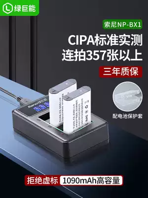 Green Giant Camera Battery NP-BX1 Charger Set zv1 Black Card for sony sony RX100 HX50 WX350 RX1R M7 M6