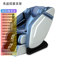 Просвещение космического ланзуна [360 и DEG всего тела