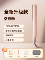 Новый модернизированный порошок Loshan (200 миллионов ионных причесок, керамическая панель 5 миллионов.