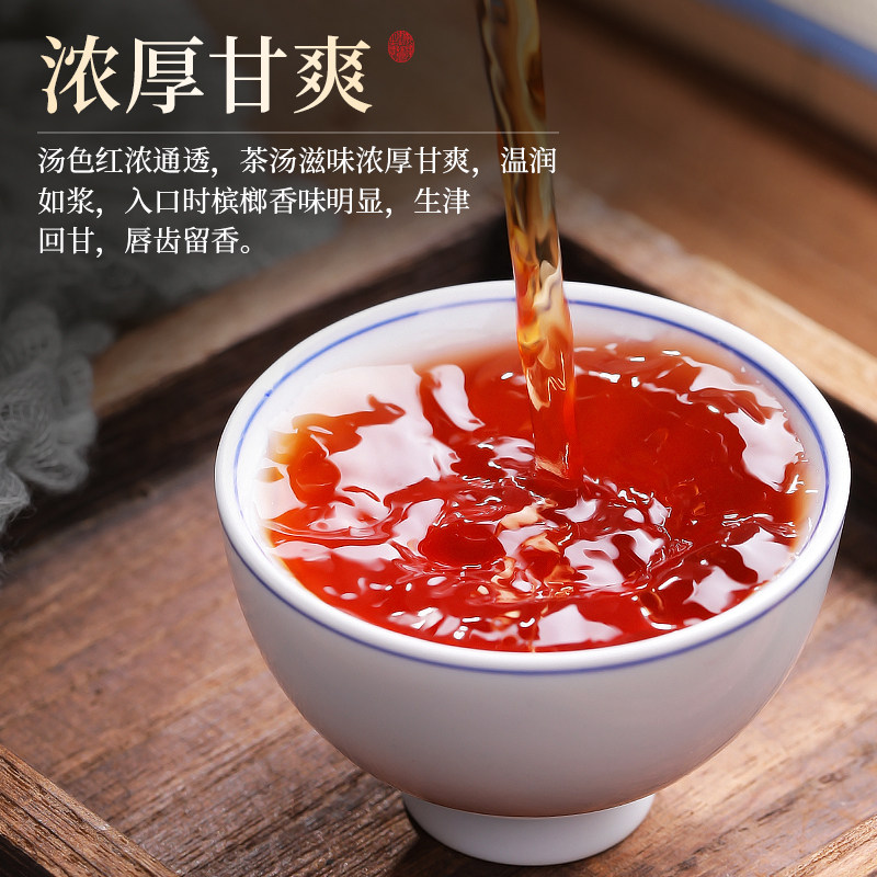 尊品茶王六堡茶：30年陈韵槟榔香，广西特产黑茶，500g散茶，你值得拥有