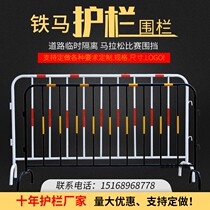 Marathon Iron Horse guardrail municipal road traffic construction guardrail fence security fence Iron Horse