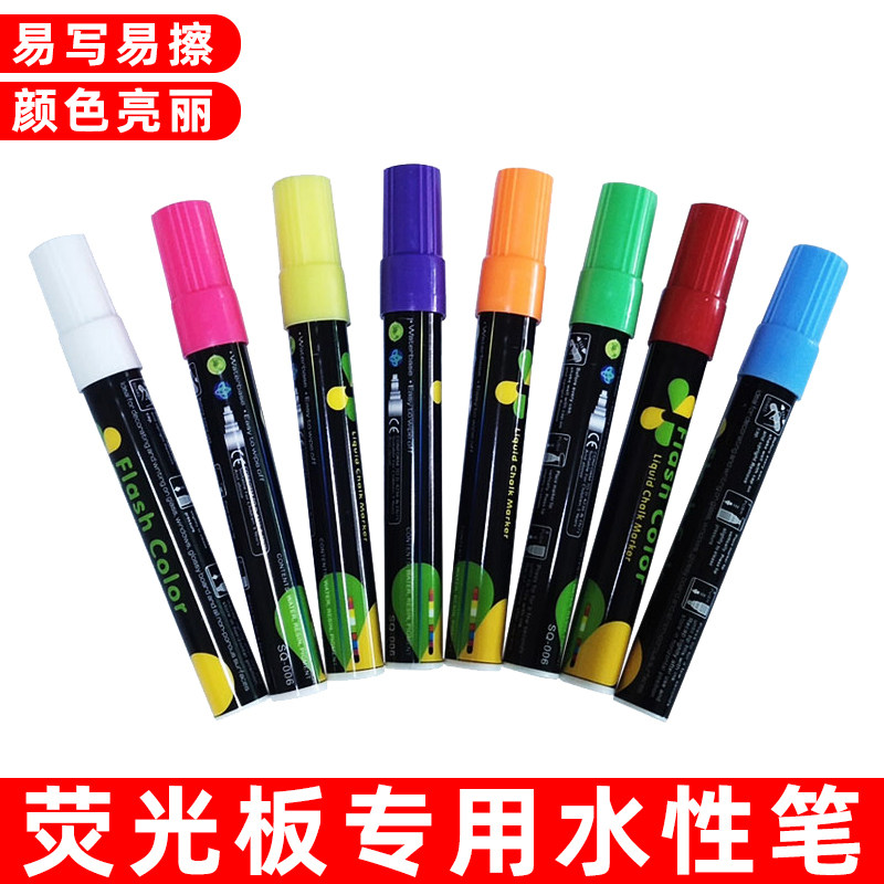 LED fluorescent plate special pen electronic luminous character small blackboard whiteboard water-based erasable billboard silver gloss screen glass plate write color plus coarse night light wide head black glass colour pen