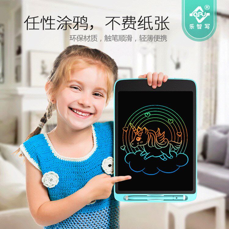 Yudho 8 5 inch LCD handwriting board children's drawing board LCD electronic small blackboard graffiti painting board light can erase one click clean puzzle toy