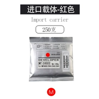 Импортный, красный, 250 грамм