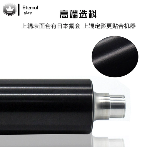 柯美 BH 1050 1200 1051 1250 951 Dingying на палочке нагреватель роликов жесткий ролик горячий ролик на ролике