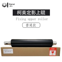 Обычный фиксированный теневой ролик