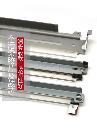 理光 MPC C 2800 3300 4000 5000 Transfer Scraper Drum Clean Scraper Scream