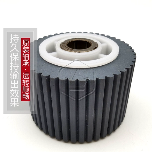 Ricoh 3344 3442 3443 C Madie CP 6300 6301 6302 6303 бумажное колесо