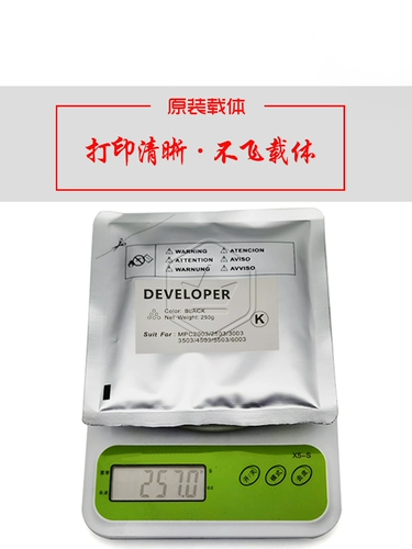 Четырехлетние хранилище 15 цветов C2003 C2503 C3003 C3503 C4503 C5503 C6003 C2011.