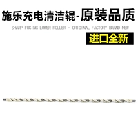 Зарядка чистящих роликов-роликов новая