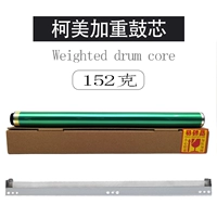 Подчеркнут барабанное ядро+качественное соскабливание барабана (купить 10 Получите один получить один бесплатный) фактически выпустил 11