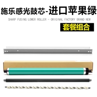 Apple Green Drum Core + импортированный скребок для барабана + зарядный ролик + зарядка чистящие ролики