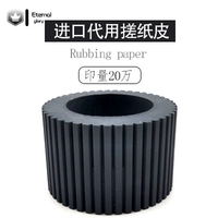 Японская импортная бумажная кожа