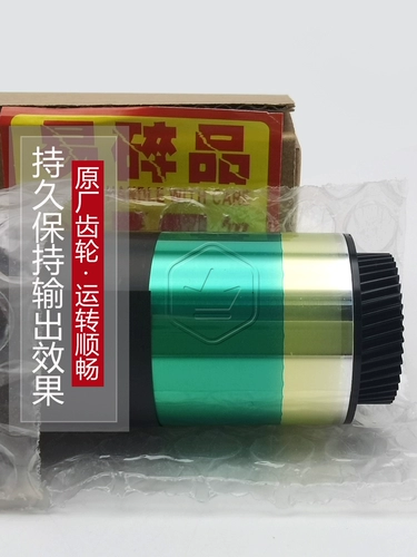 Ke Mei C 220 280 360 284 364 454 554 221 7122 Drum Core Drum Component