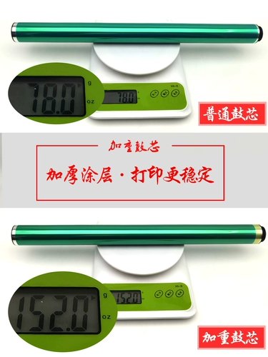 Ke Mei C 220 280 360 284 364 454 554 221 7122 Drum Core Drum Component